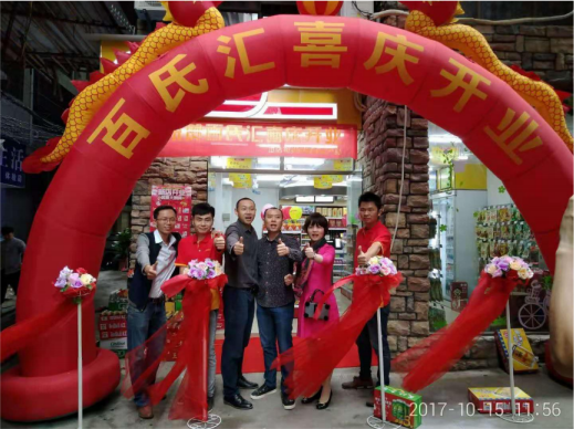 便利店加盟网便利店的立地化和多元化有何意义？